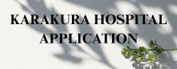 Karakura Hospital Application.png