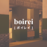 boirei